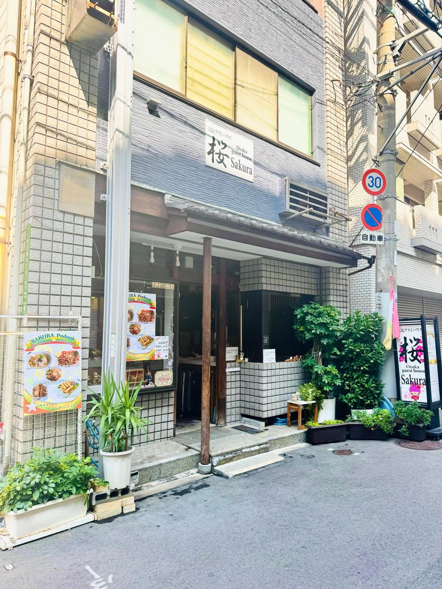 Osaka Guesthouse Sakura Exterior photo